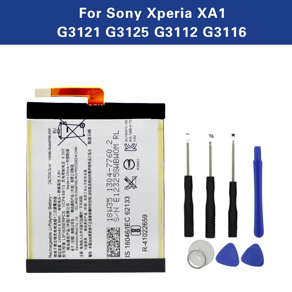 Новый запасной аккумулятор LIP1635ERPCS для Sony Xperia xa1 G3121 G3125 G3123 G3112 G3116 2300 мАч с набором