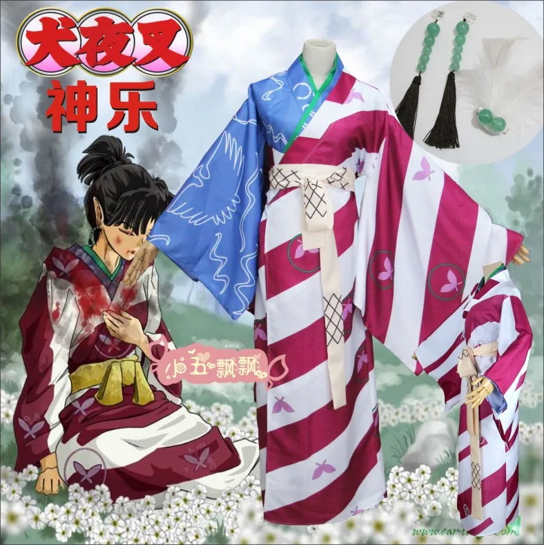 

[В наличии] 2018 аниме Inuyasha Kagura косплей костюм новая версия кимоно с принтом костюм платье для женщин Хэллоуин Бесплатная доставка Новый.