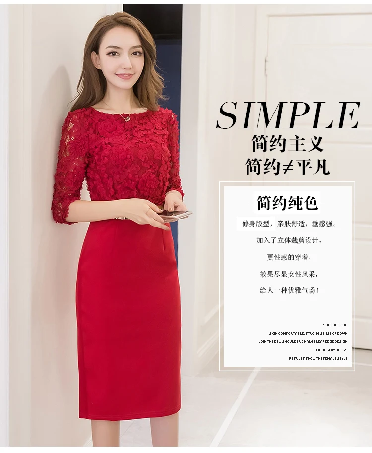 Летние Для женщин одежда новые ягодицы Bodycon Леди кружева Тонкий Секс клуб красные