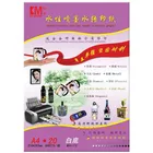 20 шт.партия, Водные Переводные картинки для ногтей