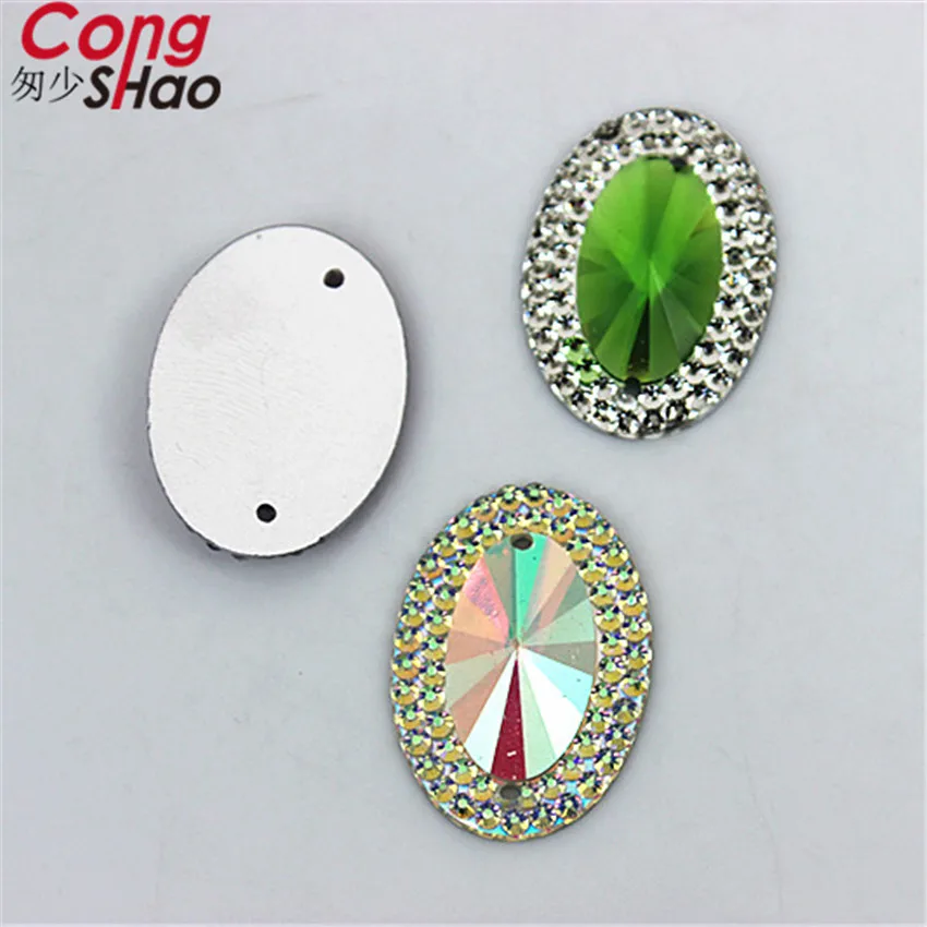 Разноцветные овальные Стразы Cong Shao 18*25 мм 80 шт. с плоской задней поверхностью 2
