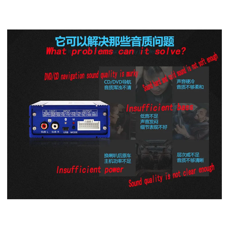 Автомобильный/bluetooth усилитель dsp без потерь модификация автомобиля