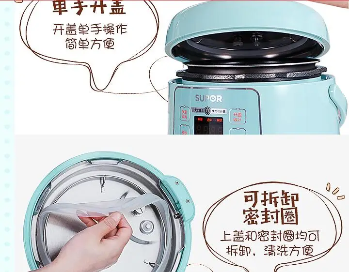 SUPOR Бытовая мини-пищевая машина SY-25YC8110 2.5L Интеллектуальная электрическая скороварка рисоварка суп тушеное мясо синий 110-220-240v
