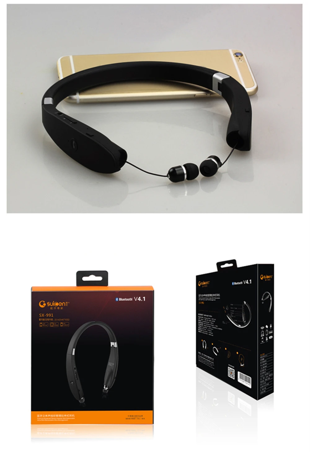 Suicen SX-991, спортивные Bluetooth наушники, выдвижные, складные, шейные, беспроводная гарнитура, анти-потеря, наушники-вкладыши, Auriculars