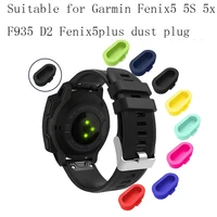 watch accessories for garmin fenix5plus 935 fenix5 5s 5x f935 d2 series silicone dust plug protection cover