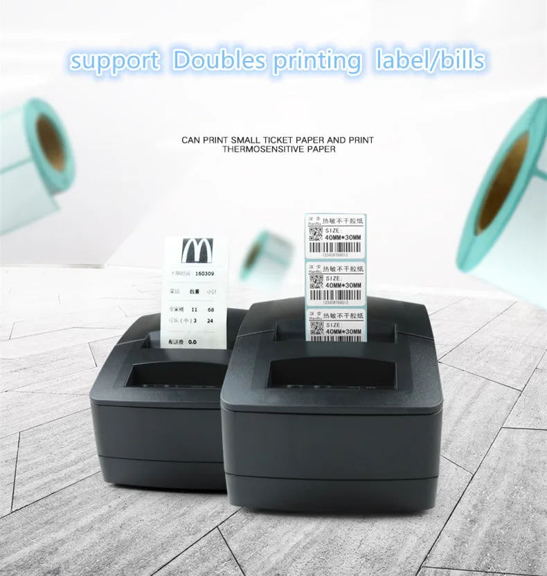 

Factory outlets Barcode label 58mm Bar code printer Bluetooth version barcode printer / stickers / labels / thermal clothing