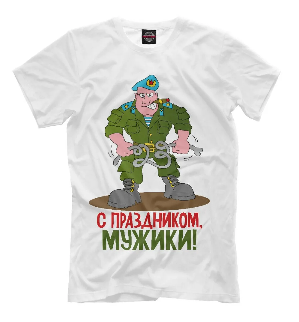 Футболка мужская однотонная с логотипом День ВДВ 2 августа 2019 | Мужская одежда