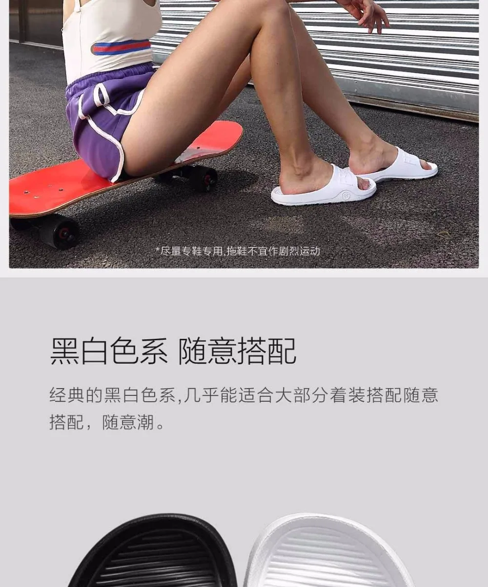 Xiaomi youpin/Индивидуальные трендовые Спортивные Тапочки; пара удобных дышащих мягких домашних тапочек; нескользящий дизайн; эластичный материал EVA