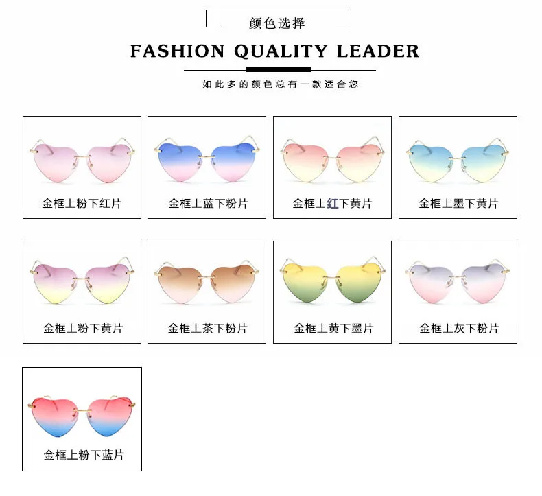 Tshing Для женщин без оправы сердце Форма Солнцезащитные очки для Женская мода Ясно