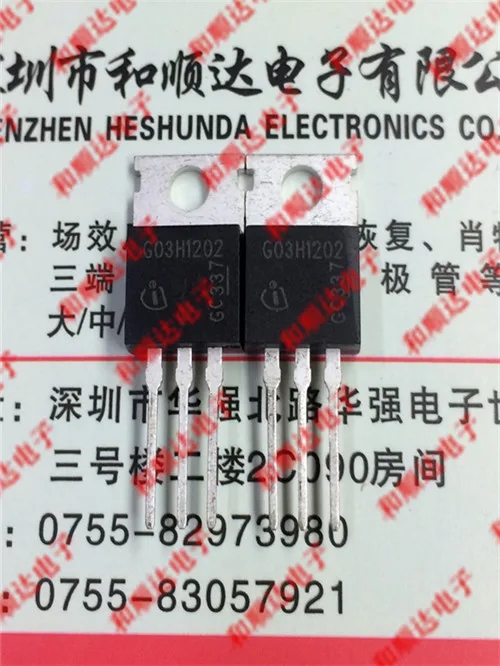 

5PCS/ G03H1202 IGP03N120H2 TO220 TO-220