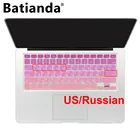 Градиент Цвет Украина Русский силиконовая клавиатура чехол для старых Macbook Air 13  Old Pro 13 15 Retina протектор наклейки A1466