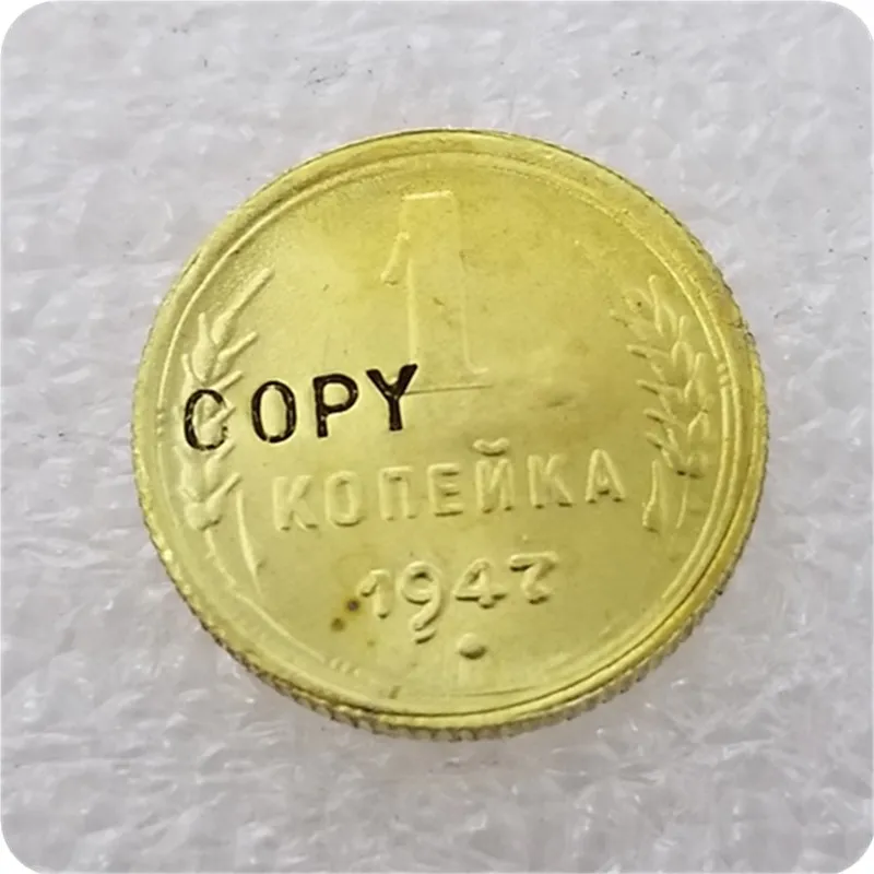 Копия монеты 1947 г. русия1.2.3 5.10.15.20 копейки | Дом и сад