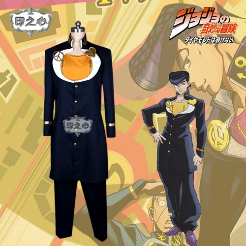 Аниме JoJo невероятное приключение Higashikata Josuke Косплей Костюм модная Униформа