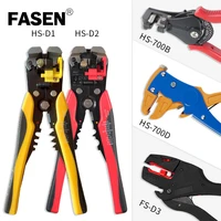 hs d1d2d3 stripping pliers automatic cutter cable scissors self adjusting insulation wire stripper tool