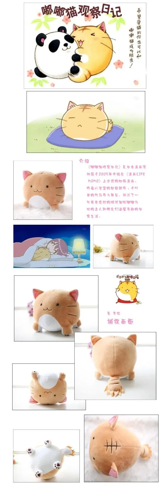 Японское аниме Poyopoyo Kansatsu Nikki poyo cat с абзацем милый кот подушки плюшевые игрушки