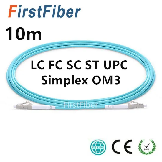 10m LC SC FC ST UPC OM3 Fiber Patch Cable Simplex Jumper 1 Core Cord Multimode 2.0mm | Мобильные телефоны и аксессуары