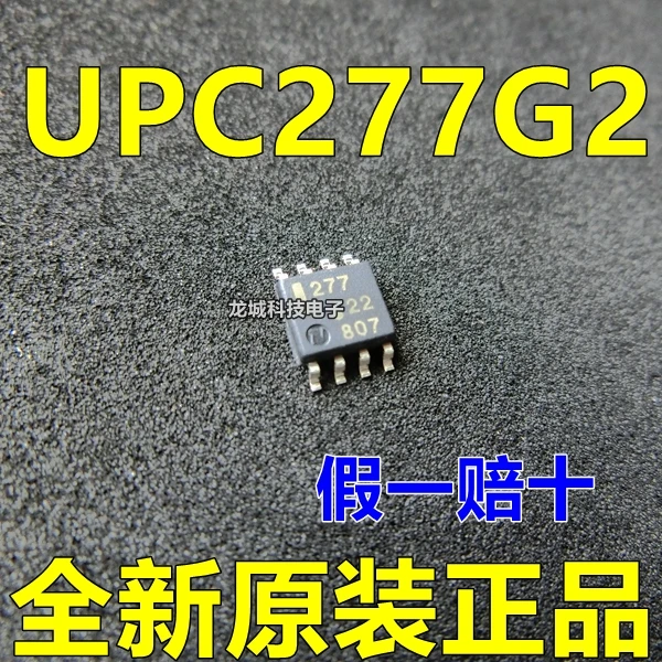 Silkscreen 277 UPC277G2 UPC277G2-E1 Linear Comparator SOP-8 | Обустройство дома