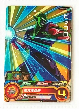Япония Dragon Ball Hero PUMS5 Gogeta Broli Бог, супер сайян игрушки Goku Хобби Коллекционные игры Коллекция аниме-открытки - Цвет: 6