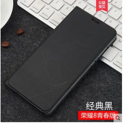 Huawei honor 8 lite чехол с откидной подставкой Роскошный чехол-кошелек для huawei honor 8 lite чехол из искусственной кожи держатель для карт чехол Fundas - Цвет: black