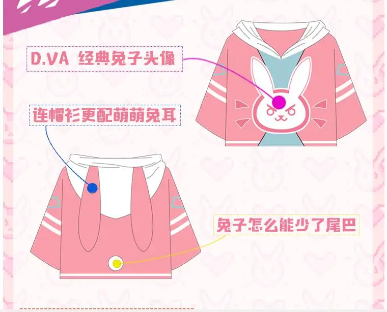 Аниме! Игра OW DVA Reaper рисунок мультфильм шаблон косплей костюм летняя футболка с