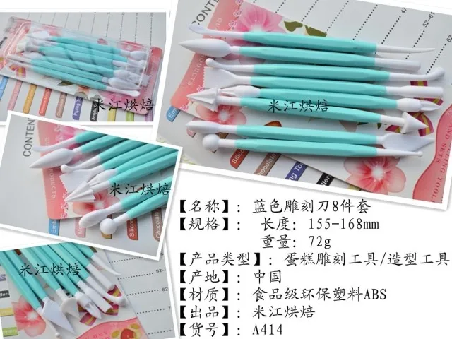 Cake mould blue paragraph sculpture 8 piece set style plastic knife|sculpture water|knife beltsculpture machine |