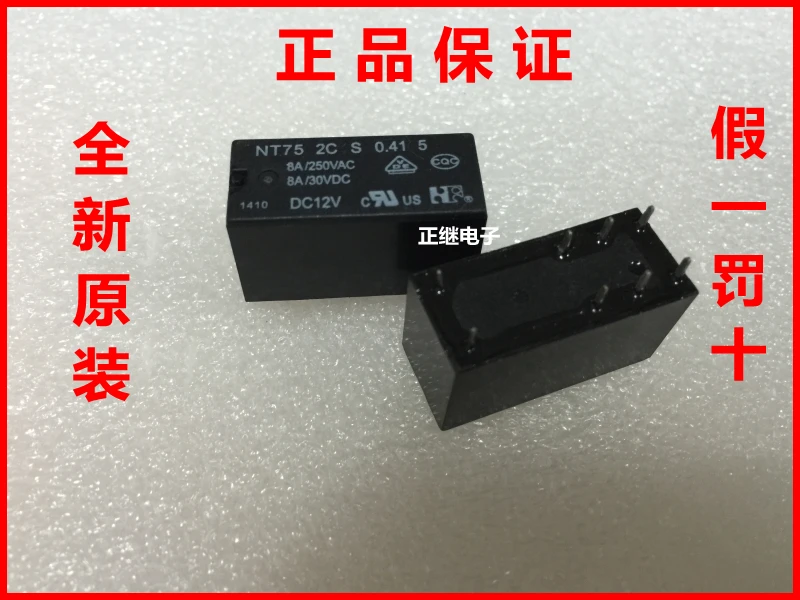 

2 шт./лот реле NT75 2C S 0,41 5 DC12V 8PIN 2 ON 2 closed