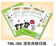 (A4*20 шт.) цветная лазерная теплопередающая бумага для темных светильник лых