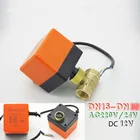 Электрический шаровой клапан  3-wire two-Control AC220V AC24V DC12V латунный моторизованный шаровой клапан