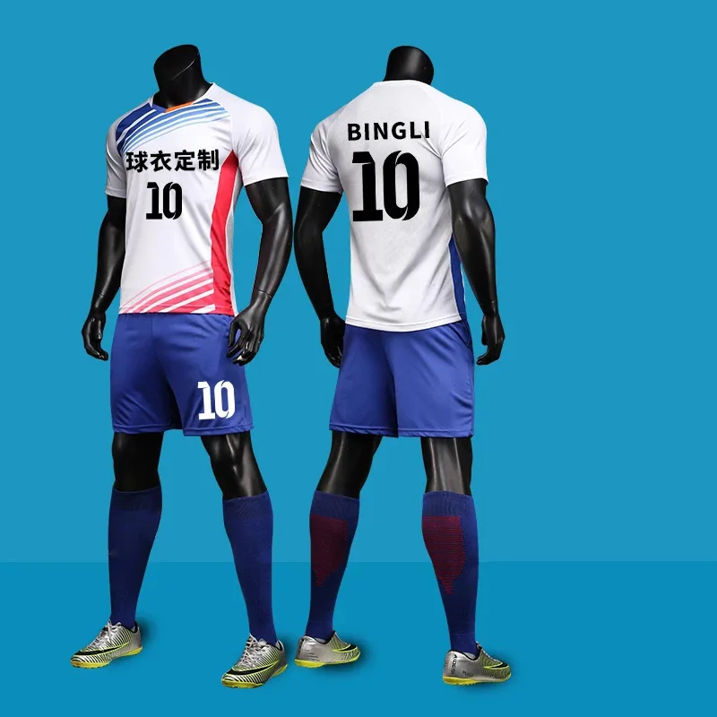 Персональный из серии &quotсделай сам&quot команда мужские детские носки дышащего