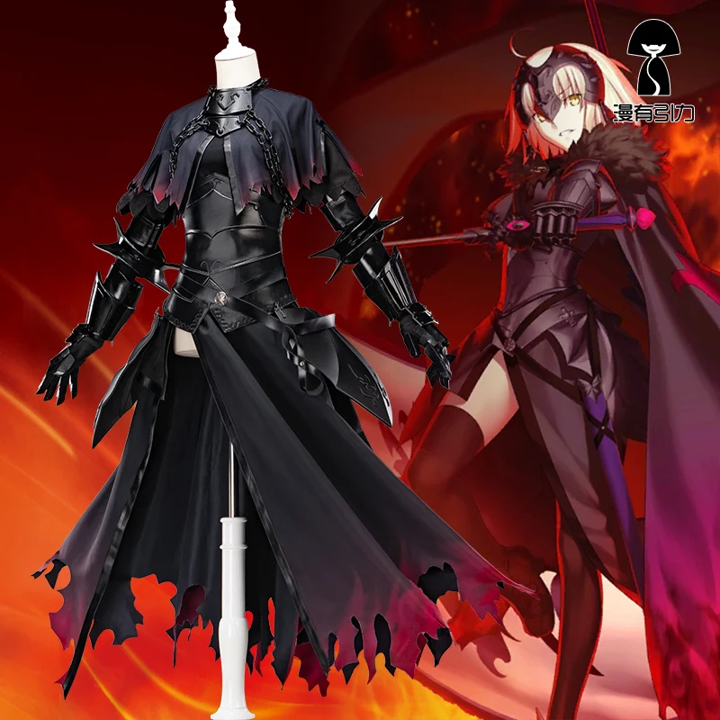 Костюм для косплея Alter FGO/большой заказ комплект из 1 сцены ограниченная