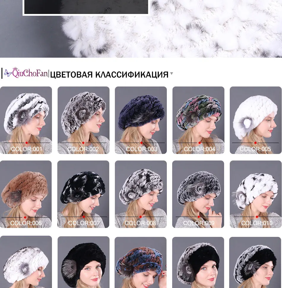 Новинка, милый Дамский берет, шапка s, вязанный Настоящий мех кролика, шапки бини, женские зимние шапки из меха кролика Рекс,, настоящий мех кролика, шапка