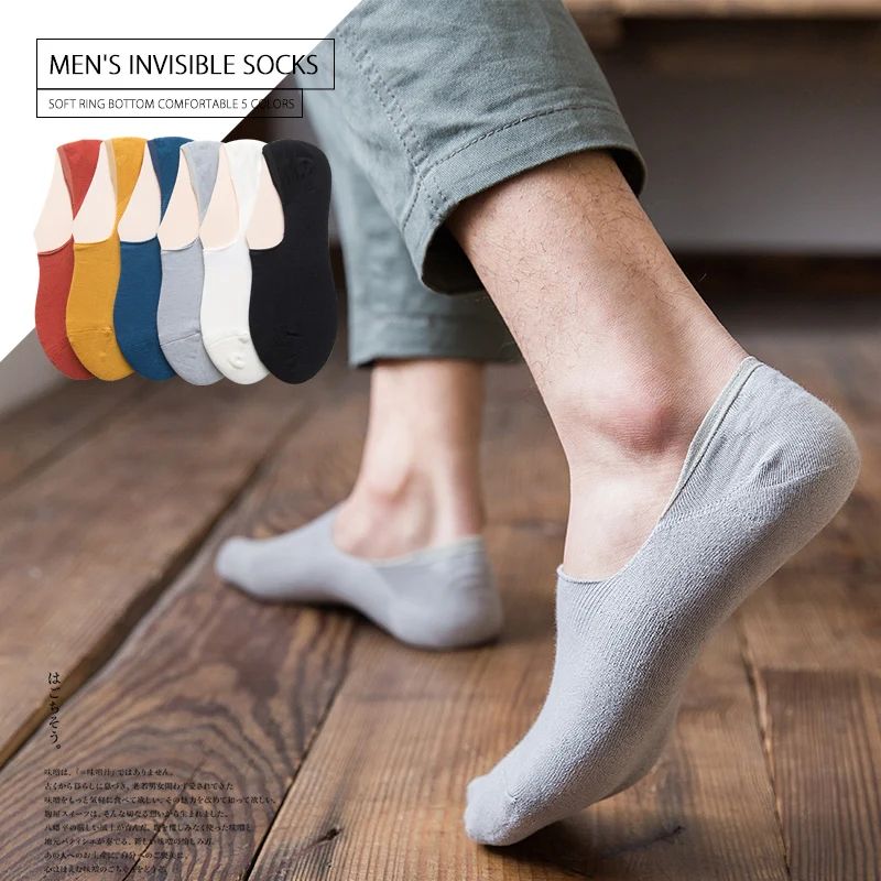 Однотонные мужские носки без шоу летние модные в стиле Харадзюку хлопковые 1 пара