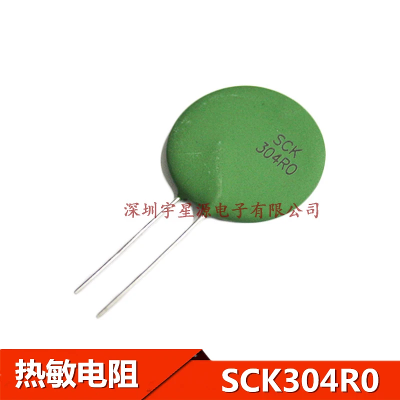 1 шт. SCK30150MFBY SCK30150 SCK 30150 SCK304R0 304R0 SCK304R0MSBY SCK30200MSBY SCK30200 30200 термистор 30 мм Диаметр |