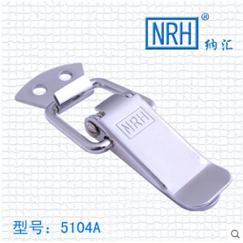 Холоднокатаная Стальная легкая защелка NRH 5104A со встроенной пружиной для коробки