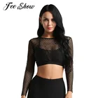 Сексуальная Женская футболка с длинным рукавом, короткая Клубная одежда, ажурный топ, Прозрачная мягкая эластичная Футболка с эффектом влажного вида, повседневные укороченные топы