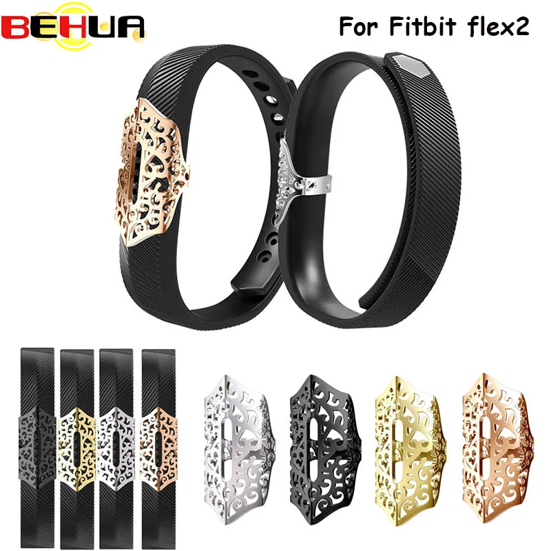 Металлический Смарт браслет для часов Fitbit Flex2 модный аксессуар Flex 2|fitbit case|fitbit