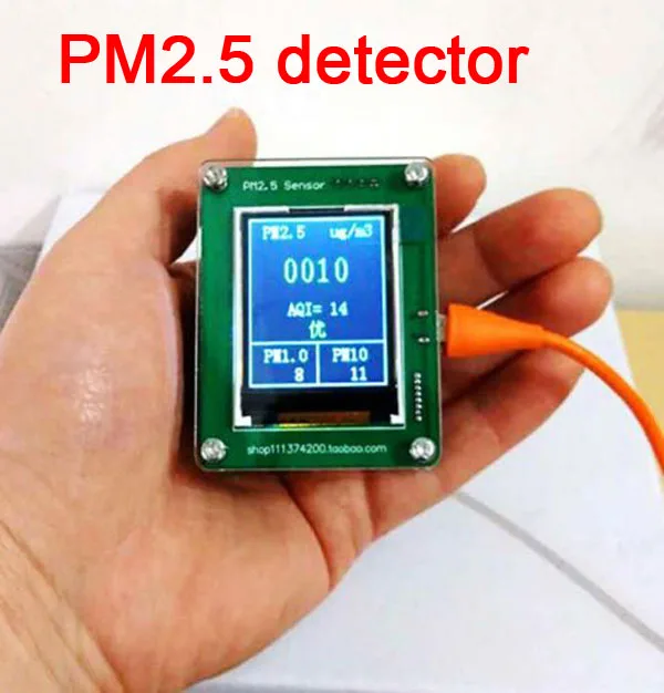 Лазерный PM2.5 детектор мониторинга качества воздуха пыли haze измерения G3 датчик на