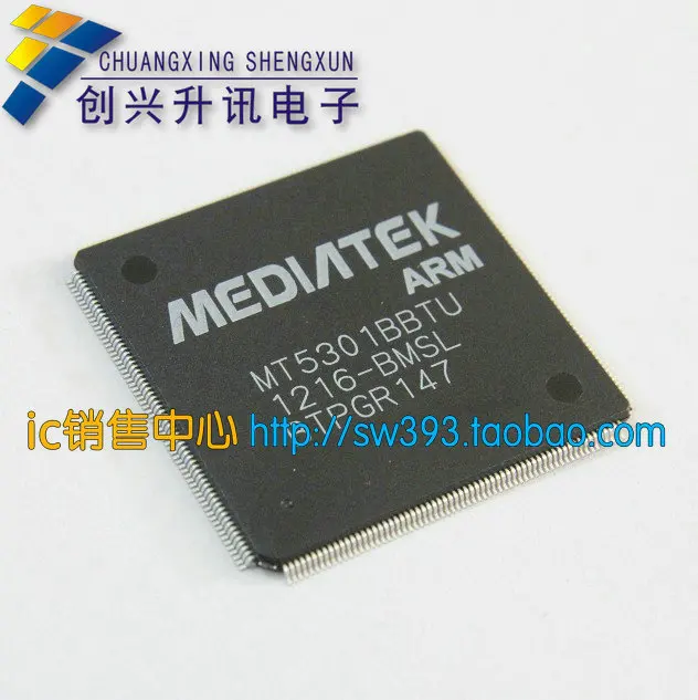 5 шт./lote MT5301BBTU BMSL|pcs steering|pcs keyboardpcs pay |