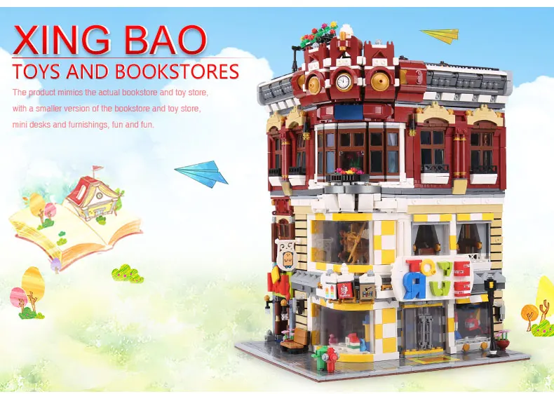 XINGBAO 01006 5491 шт подлинный креативный город МОС серия игрушки и книжный магазин набор детей строительные блоки кирпичи игрушка модель Gif