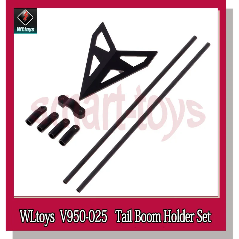 V950 задний держатель для WLtoys V950|Детали и аксессуары| |