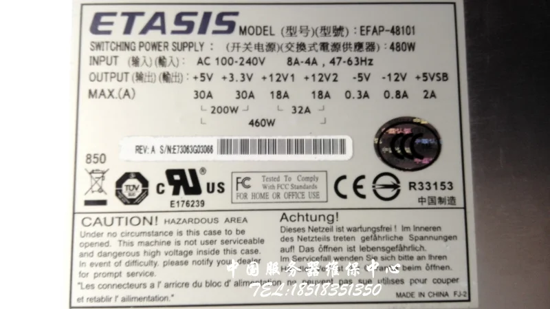 Сто миллионов Taixing EFAP 48101 1U 480 Вт сервер питания пекин месте|suppli|supply shelvessupplies needed for