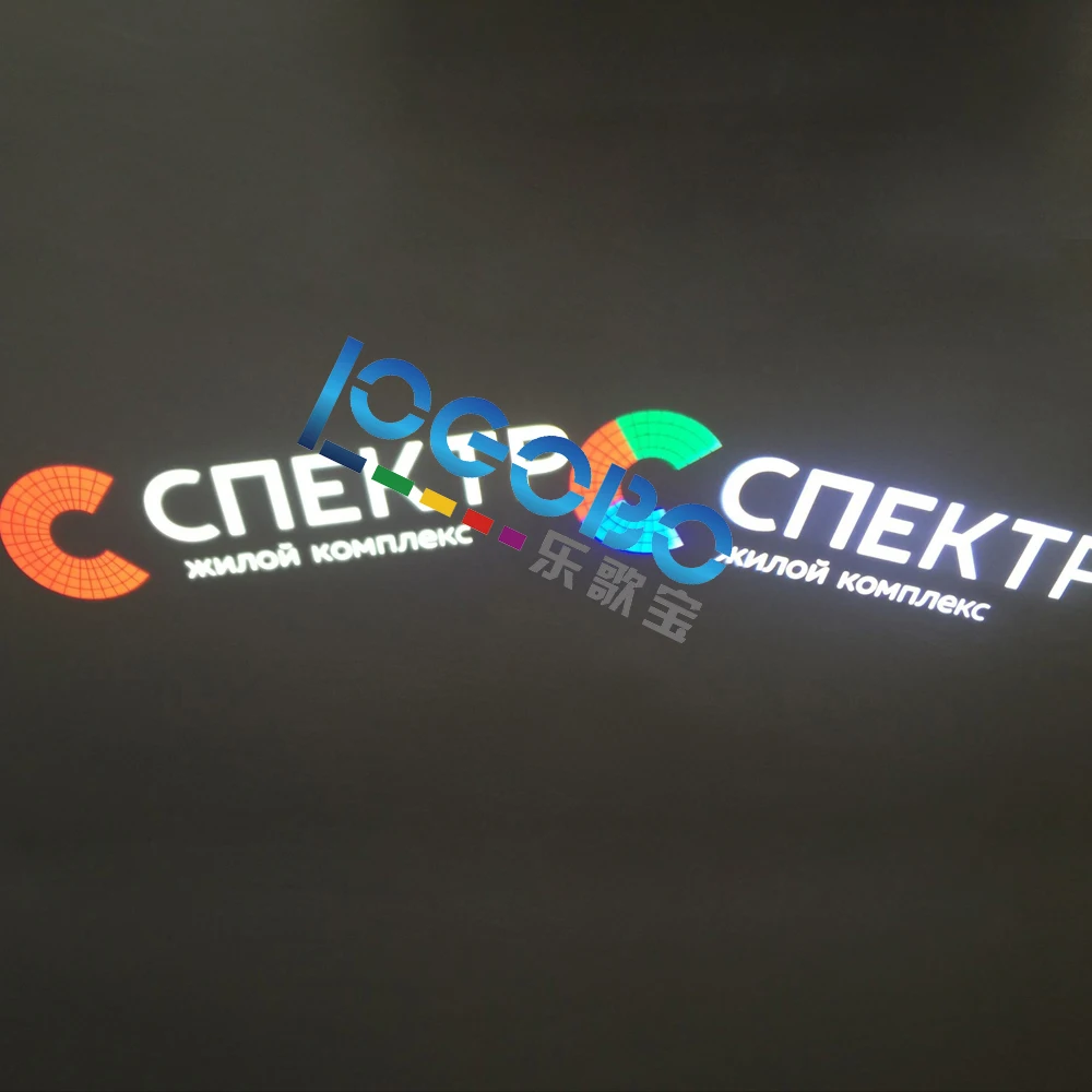 Бесплатная доставка Светодиодный проекционный светильник 80 Вт с логотипом Gobo