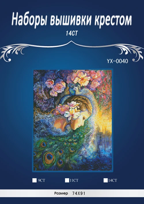 

Flying wreath FLOWERS Cross stitch Higher quality Similar DIY DMC 14CT unprinted Cross stitch,Sets For Embroidery kits