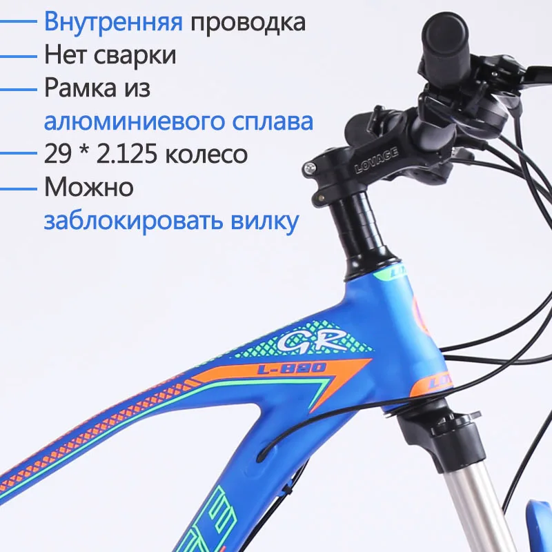 Горный велосипед wolf's fang 27 скоростей 29 дюймов дорожные велосипеды из