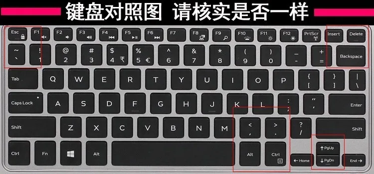 Силиконовое покрытие для клавиатуры протектор для DELL XPS 13-9343 9350 XPS 13R 1508 1708 3505 только для ноутбука Dell NEW XPS 13