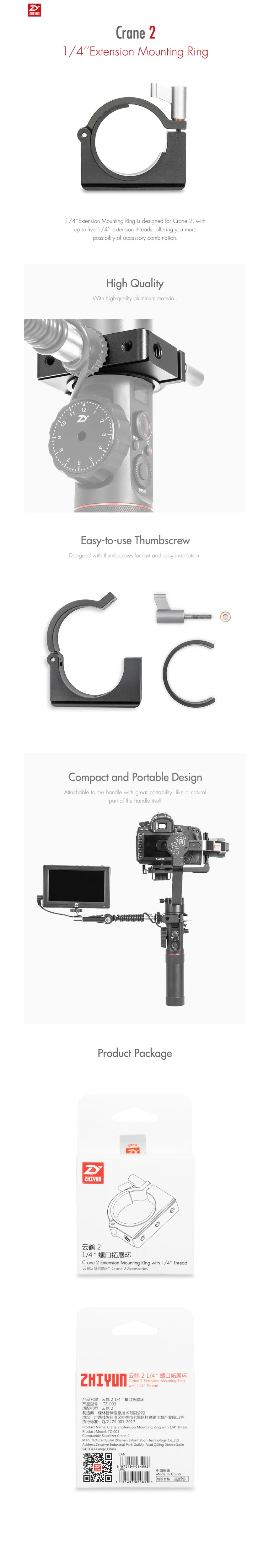 Zhi yun Zhiyun Удлинительное Монтажное кольцо с 1/4 дюймовой резьбой для Zhiyun Crane 2 Gimbal стабилизатор адаптер пряжка