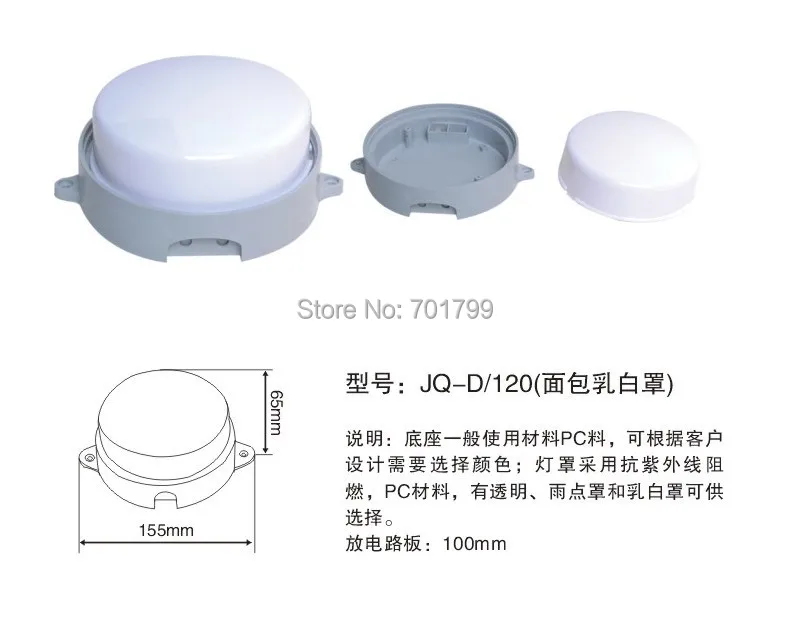 WS2821A светодиодный пиксельный модуль 120 мм Диаметр молочного покрытия DC24V вход 24 шт
