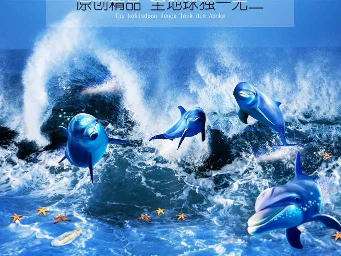 Murals Wallpaper European 3d Flooring Dolphin Ocean World Bedroom Floor Large Mural | Обустройство дома