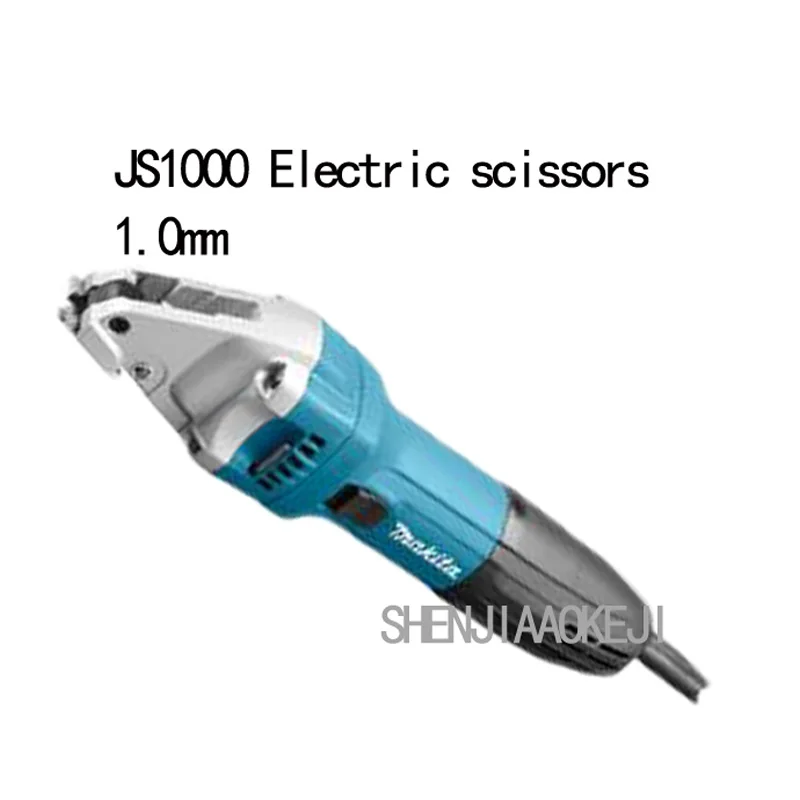 1pc Multifunction electric scissors Curve JS1000 Portable electric shears metal cutting Tools 220V