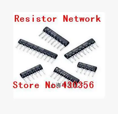 Сетевой резистор A05 A06 A07 A08 A10 A09-103G 10K 100K 1K 4K7 470R 330R 220R 100R ohm DIP 9pin 10pin 7pin 5pin, 20 шт.